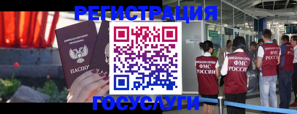 регистрация для дет. сада в Новозыбкове