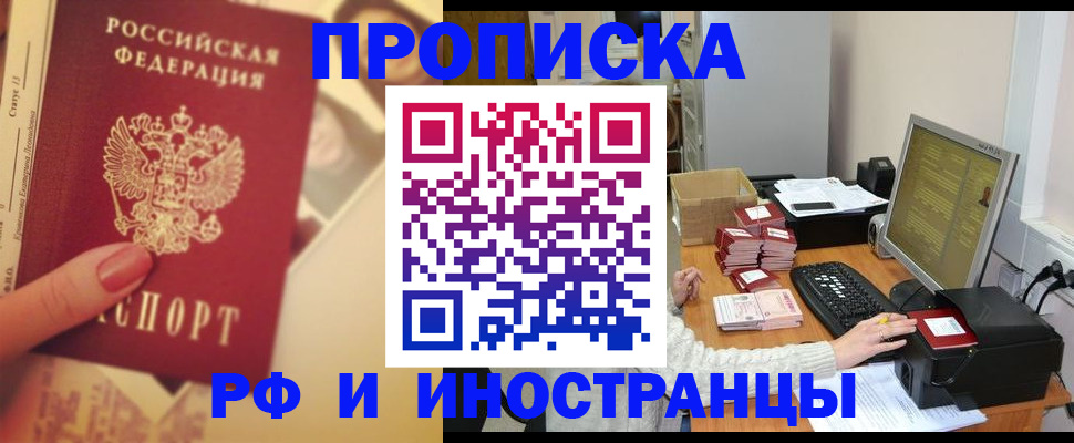 регистрация в Новозыбкове