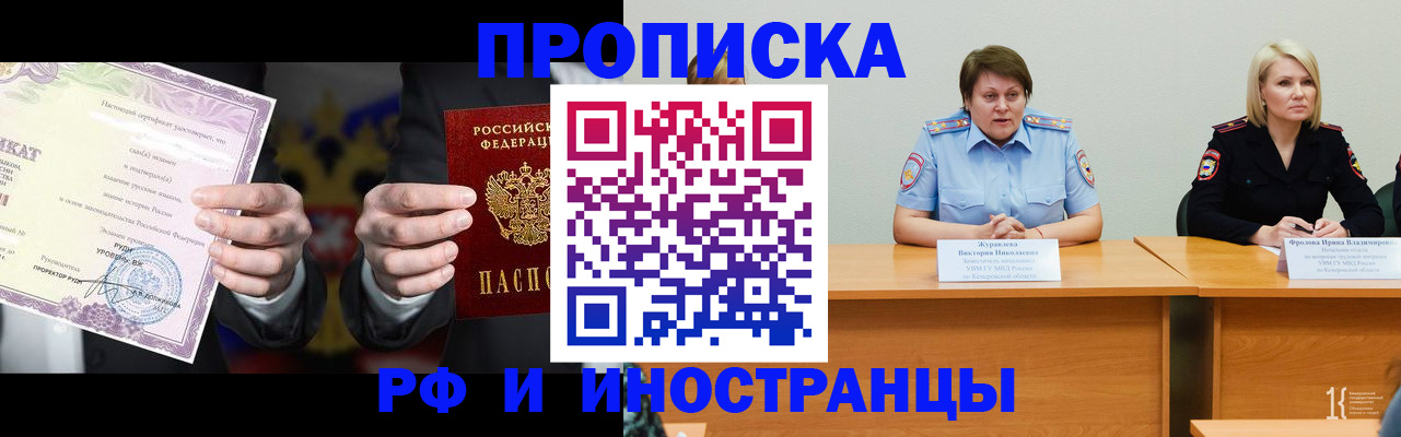 регистрация для школы в Новозыбкове
